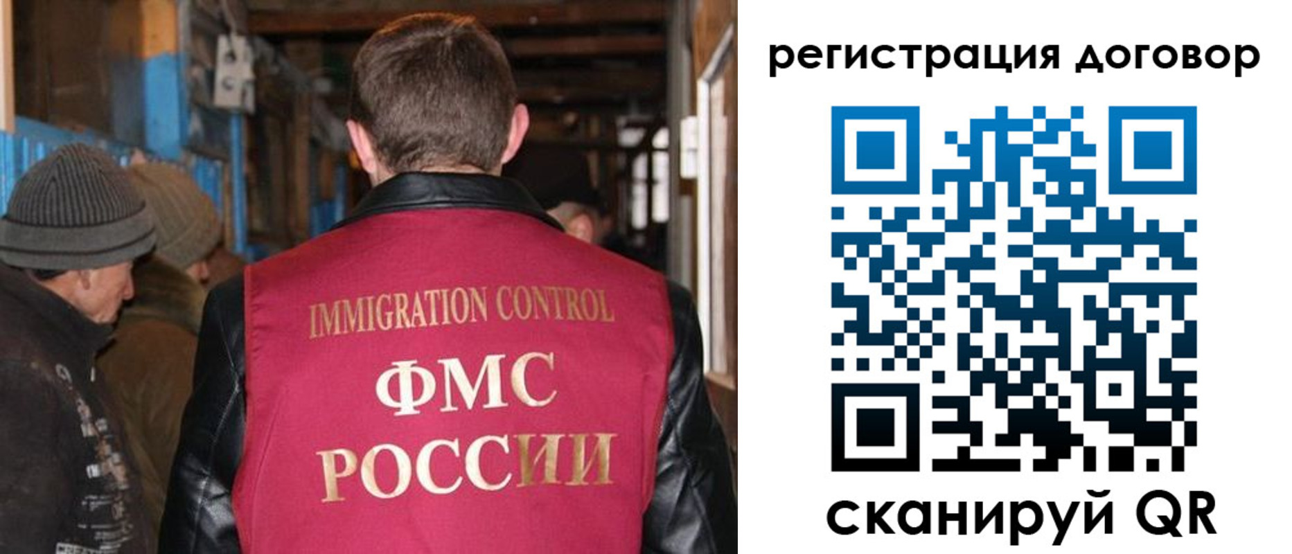 форма 3 в Янауле